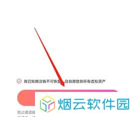 甜聊