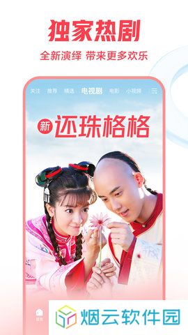 西瓜视频app下载