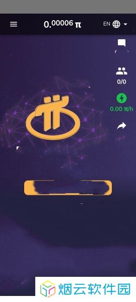 pi币app最新版本中文设置