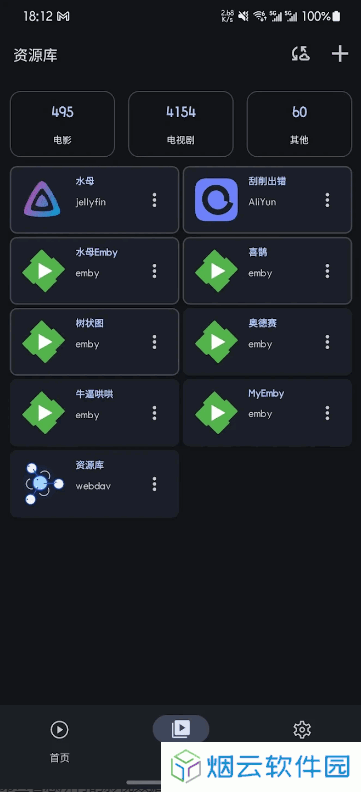 afusekt播放器下载