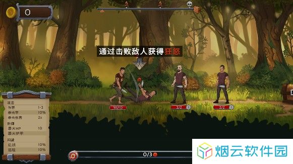 黑曜石骑士