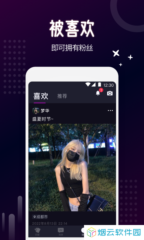 乐吧