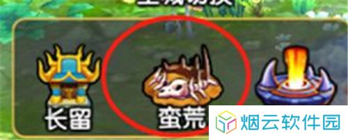 花千骨
