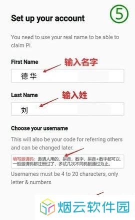 pi派币app安装包