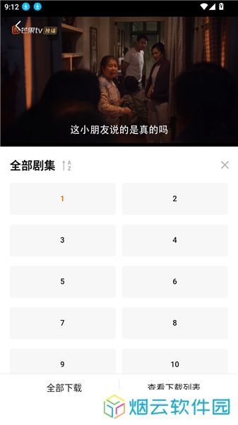 小柿子