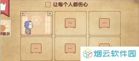 彩色世界