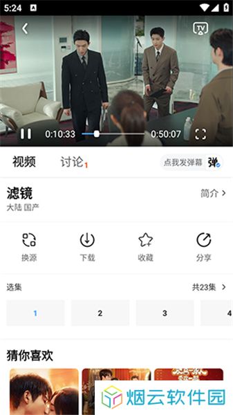 南影优门