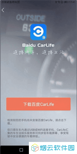 喜马拉雅听书破解版永久VIP2024版使用方法5