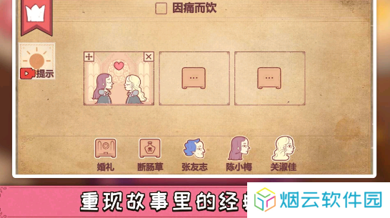 彩色世界