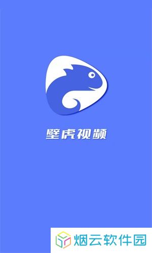 壁虎视频