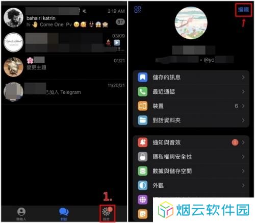 Nicegram最新版