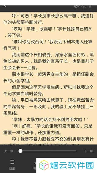 笔趣阁无广告版