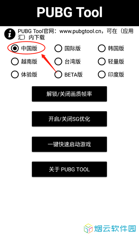 地铁逃生辅助器免费