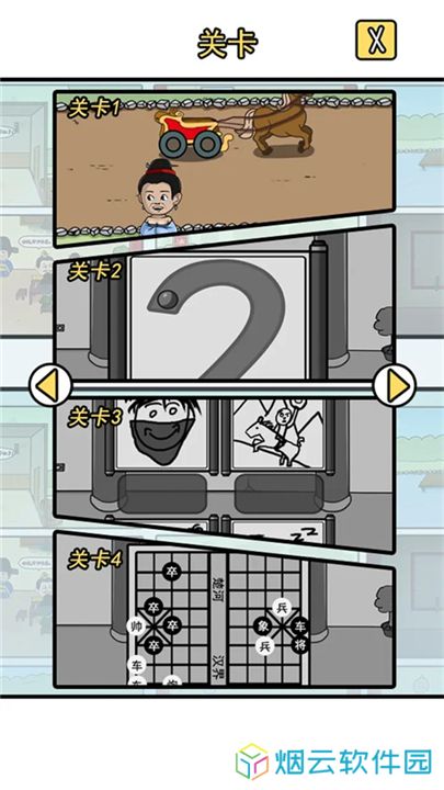 逃离皇宫