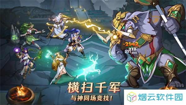 神话英雄