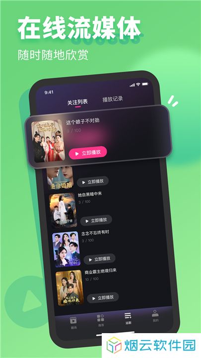七果短剧