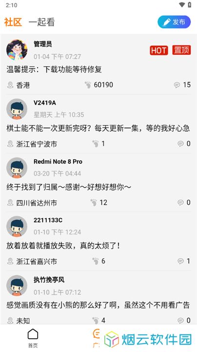 剧喵