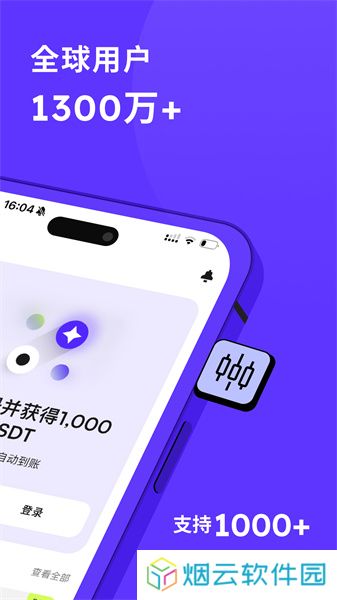 币赢正版app