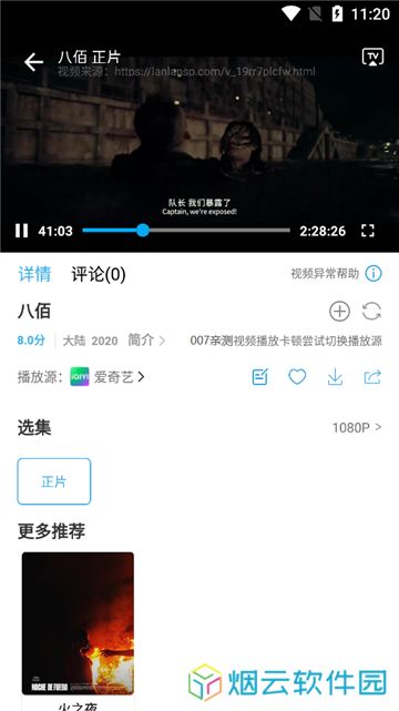懒懒影视
