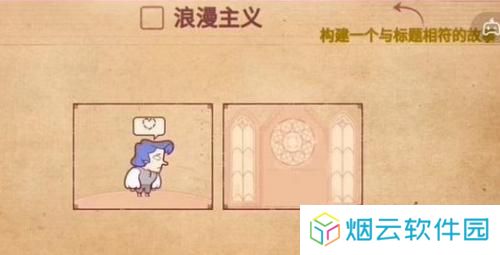 彩色世界