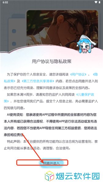 百变小音