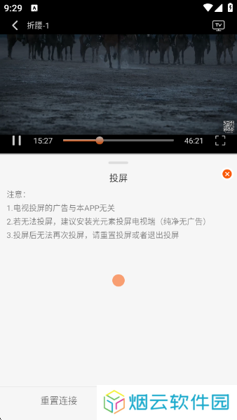 火猫影视app最新版