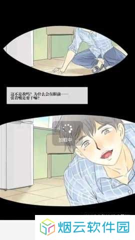 绘梦轩使用教程