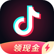 抖音极速版赚钱版下载