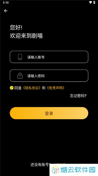 剧喵
