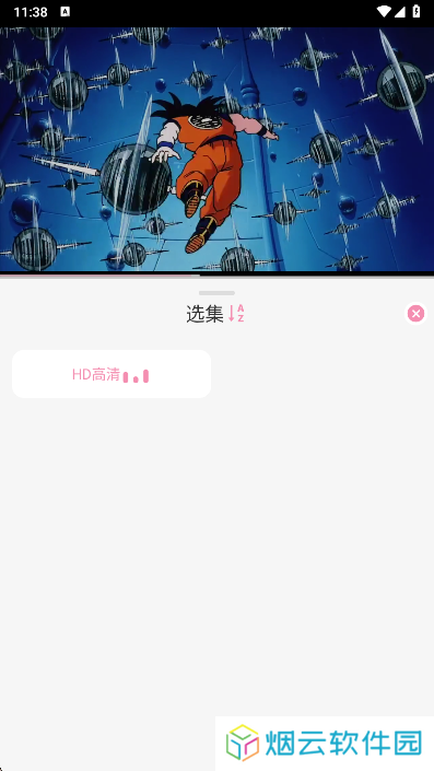 冬日动漫手机版下载