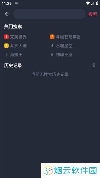 萌圈动漫