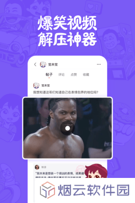 皮皮搞笑app下载