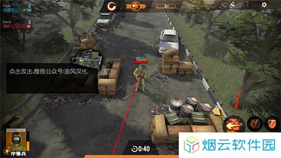 计划异常
