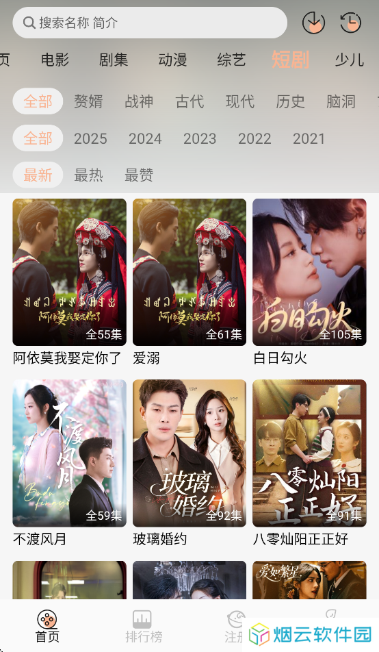 麒麟影音app下载