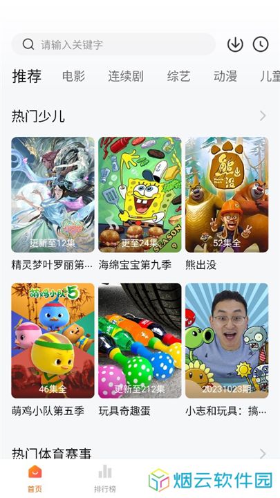 小柿子