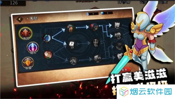 峡谷自走棋