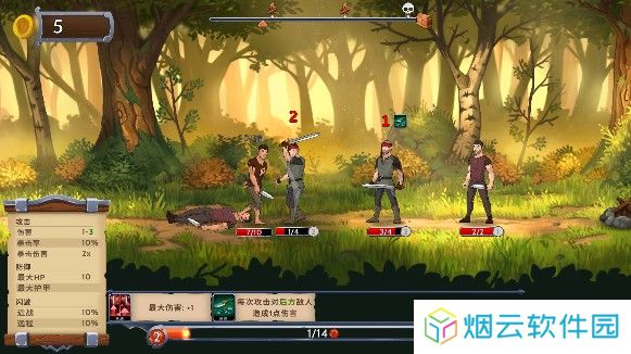 黑曜石骑士