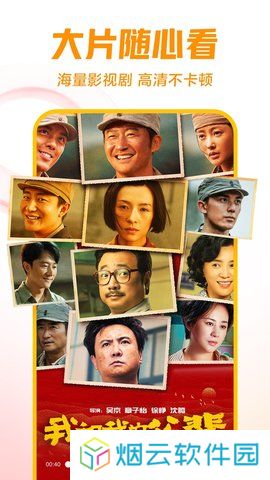 西瓜视频app下载