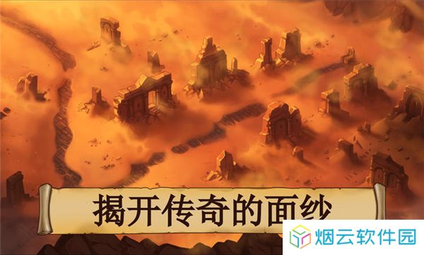 黑曜石骑士