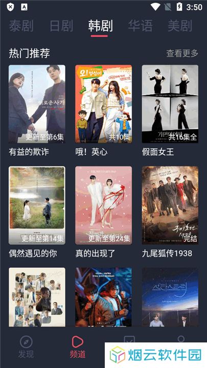 追剧吧