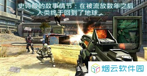 近地联盟先遣队3