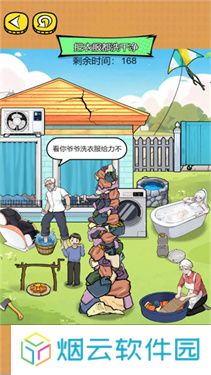 你能坚持几回合