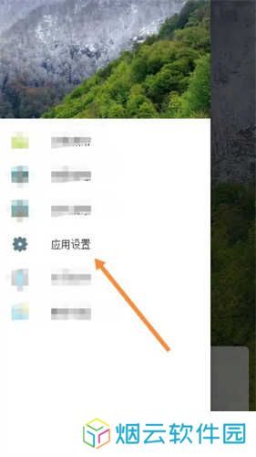 像素小天气酷炫版