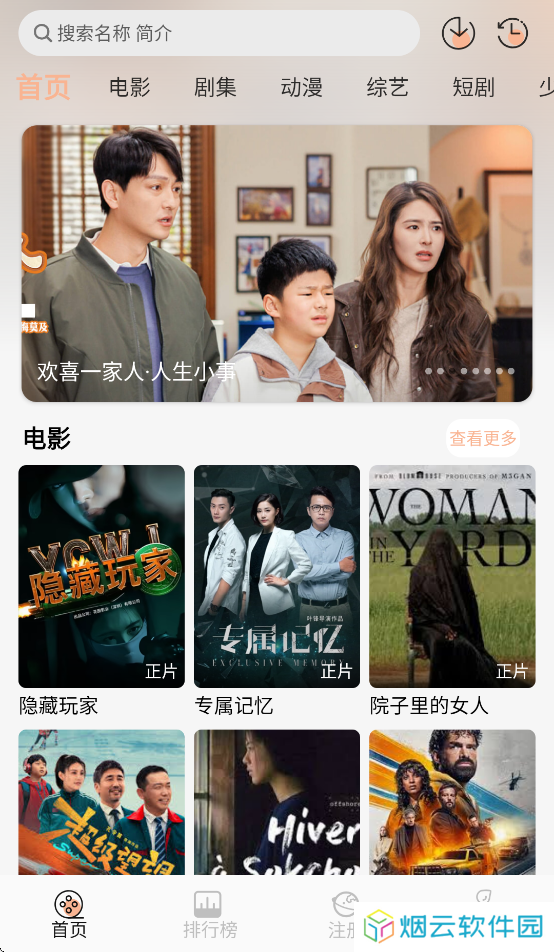 麒麟影音app下载