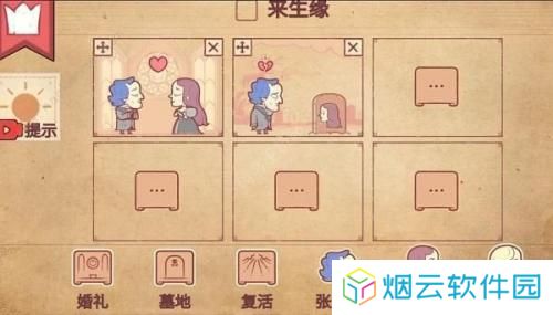 彩色世界