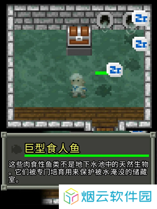 破碎像素地牢
