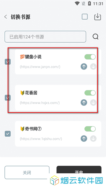 旷野书屋纯净版