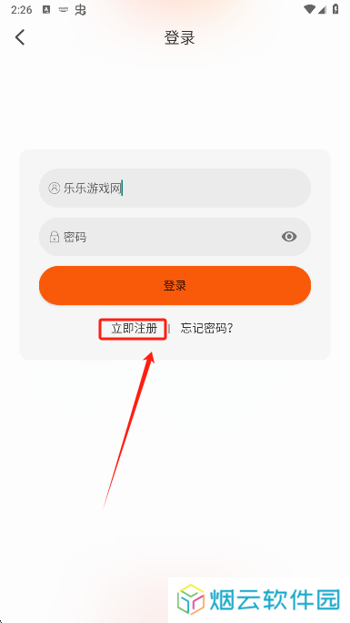 火猫影视app官方下载