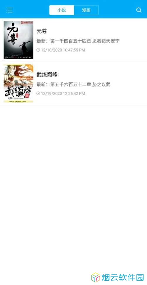 笔趣阁无广告版本