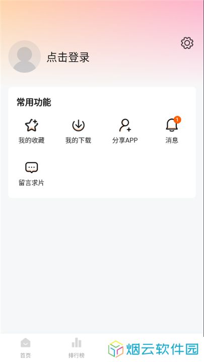 特狗